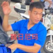 憨系社K穷者惹憋