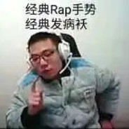 红皮鸭子