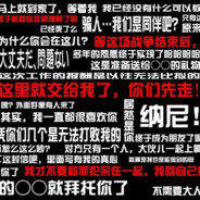 第一军团的猫雷