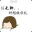 吉尔伽美什