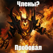 ДИМАС ПИДОРАС