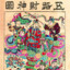 g胖给我出金