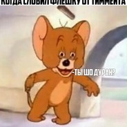 П℮Łь₥℮₦ь™