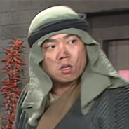 中东悍匪李大嘴