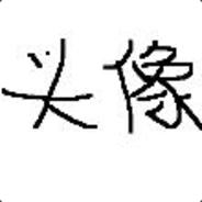 CN滑冰没有希望