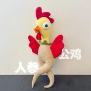 我吃柠檬_人参公鸡