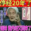 她说缝上都不给我