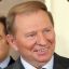 Leonid Kuchma  ! ! !