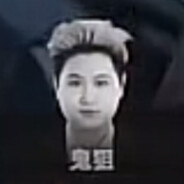 尼基塔浮木去哪了