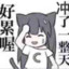 hnsgwfn