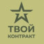 СВОих не бросаем