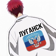 Участник