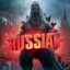 Russian_Godzilla