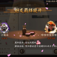 没头没脑没烦恼