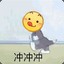 沫 沫 是 俺 娘