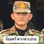Lt.Dakdumprey