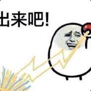 妹妹你很白白哦@4621