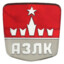 АЗЛК