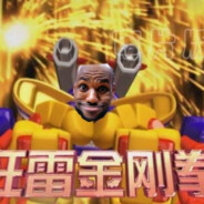 Big Avatar