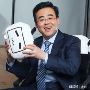 伊拉克腐乳喻老九