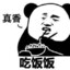 不是白象我不吃