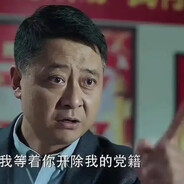 汉东光明区区长孙连城