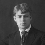 Серёга Есенин