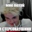 ●Дед Инсайд●