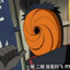 Tobi