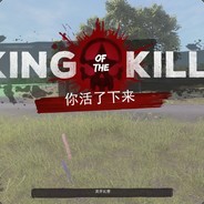 老子吃火锅你吃火锅底