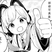 怪异克服历战王小桃