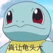 伯乐看了我都说好马