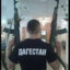 захар анал дам