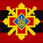 SHUSTRILA