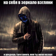 терминатор3000