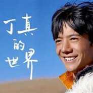 残疾少女用轮椅压我牛