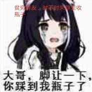 无敌大元帅