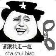 一口三头猪