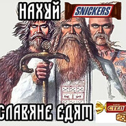 Светлый Царь