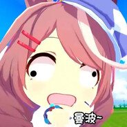 マンボ！マンボ！