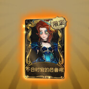 天蓝兔兔棒棒糖