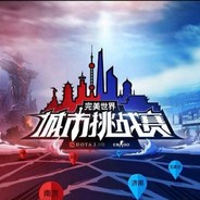 CHINA丶ONE TEAM（狙击手）