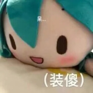 你当我便宜货啊