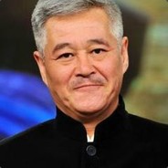 电脑玩家赵本山