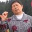 那把铁那个了