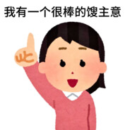 超绝辣椒小炒肉