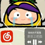 梦只是梦没办法