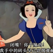 就下最后一把