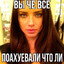анальная шапка