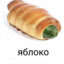 Bebra12320